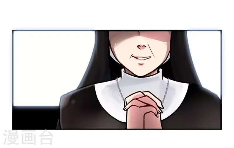 第43话 第9页