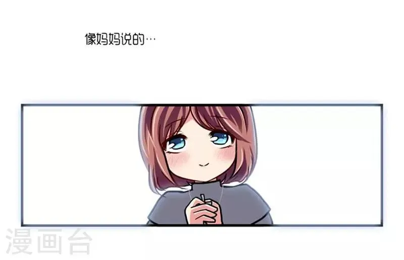 第43话 第10页