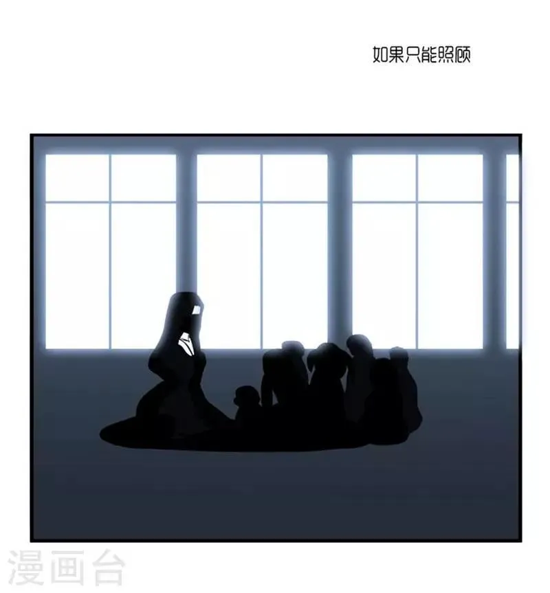 第43话 第11页