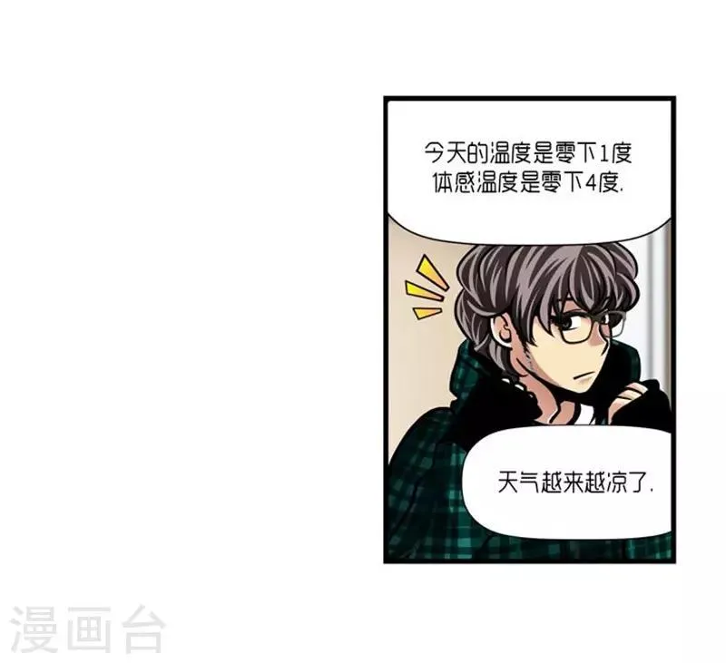 第43话 第14页