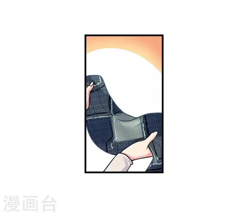第43话 第15页