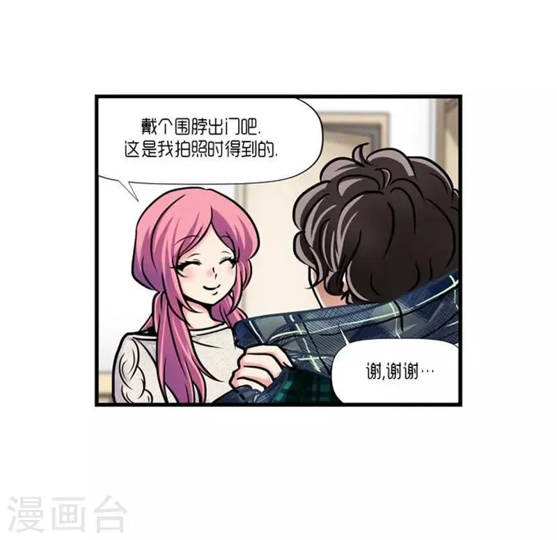 第43话 第16页