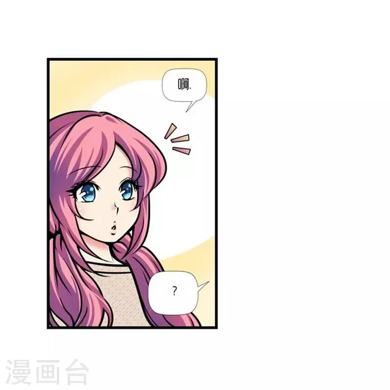 第43话 第18页