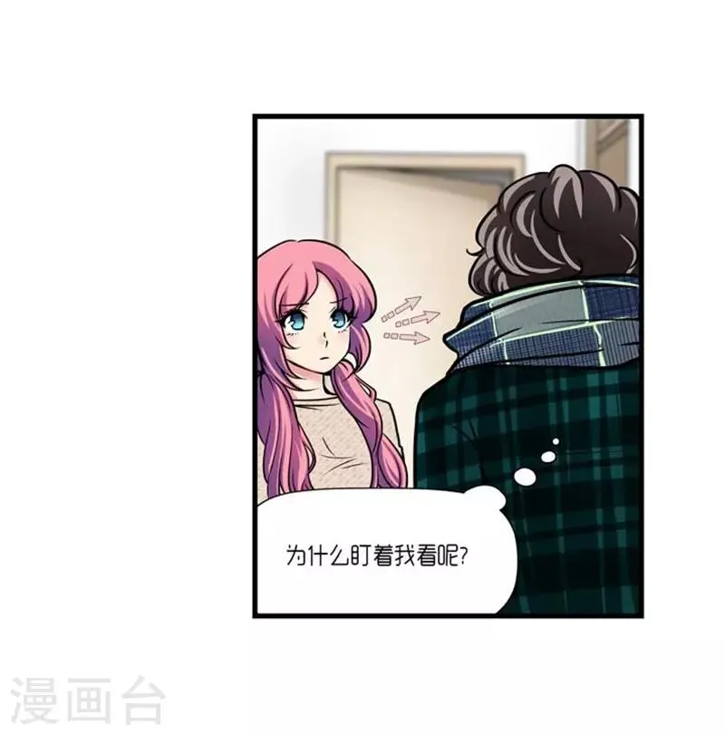 第43话 第19页