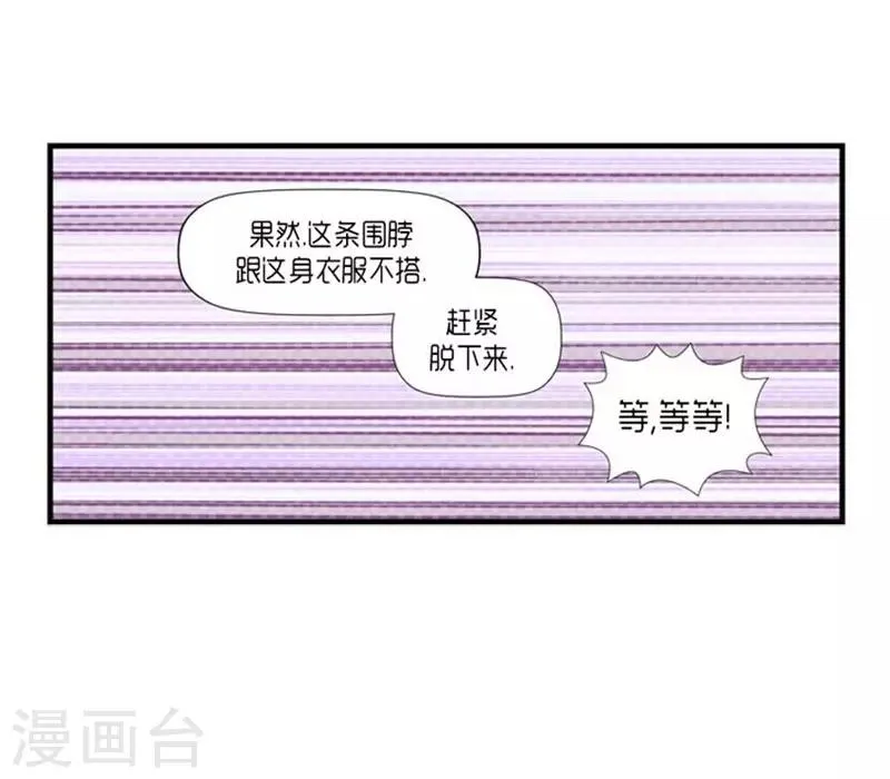 第43话 第20页
