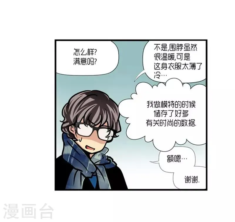 第43话 第22页