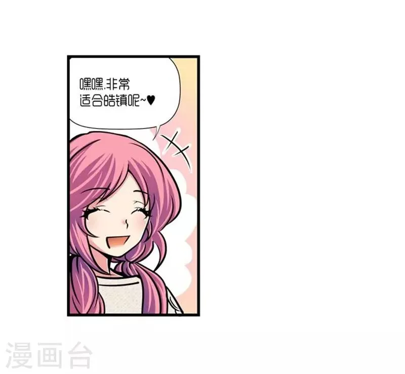 第43话 第23页