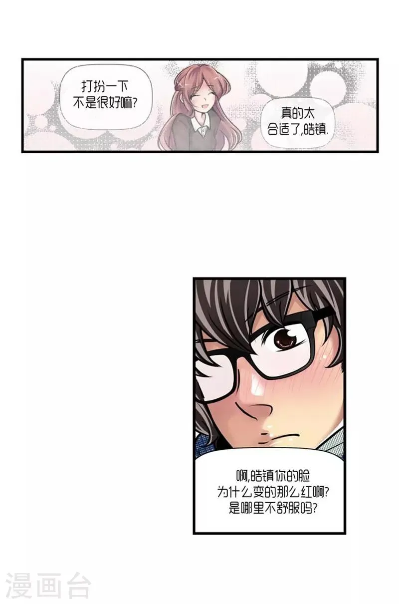第43话 第24页