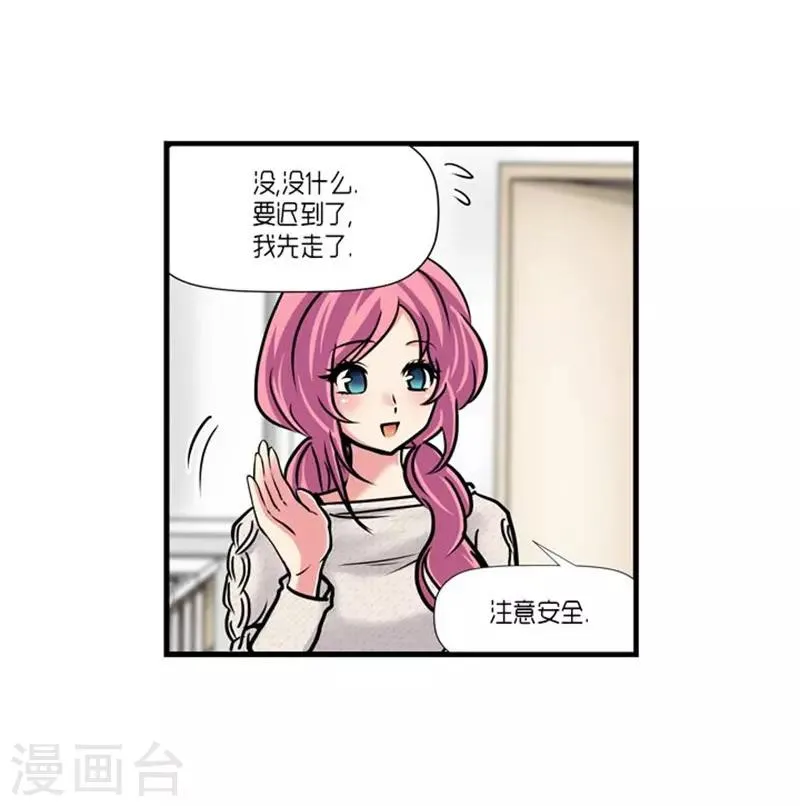 第43话 第25页