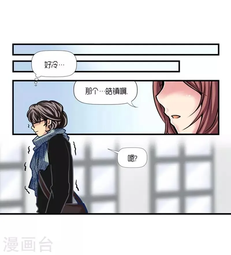 第43话 第26页