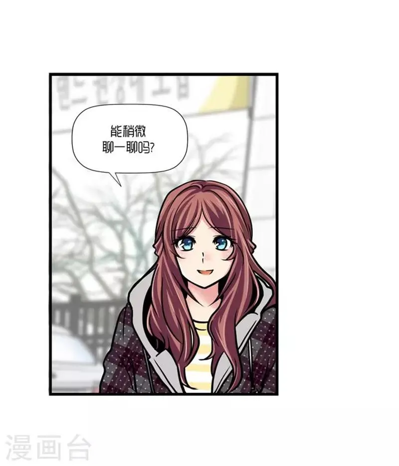 第43话 第27页