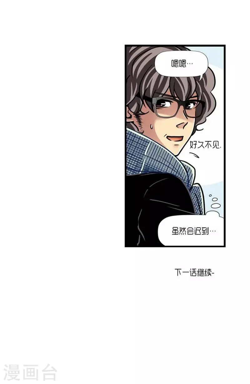 第43话 第28页
