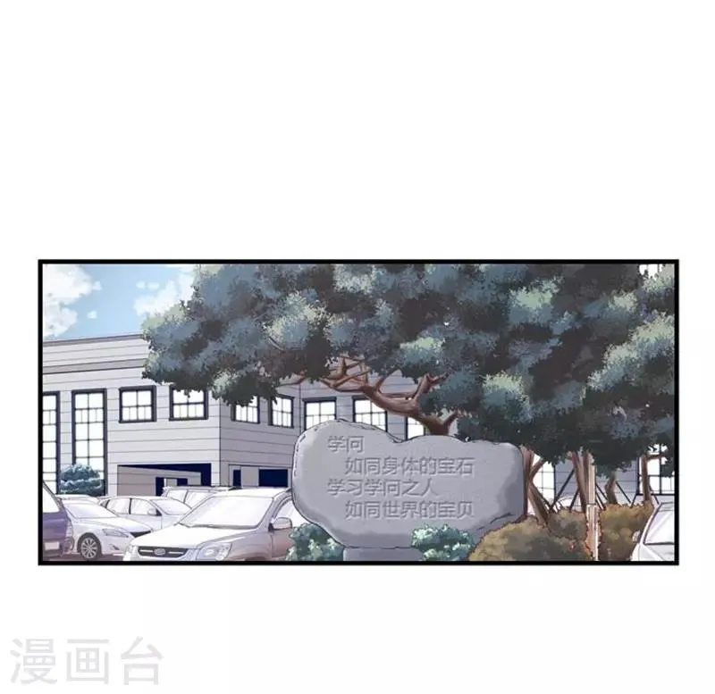 第44话 第2页
