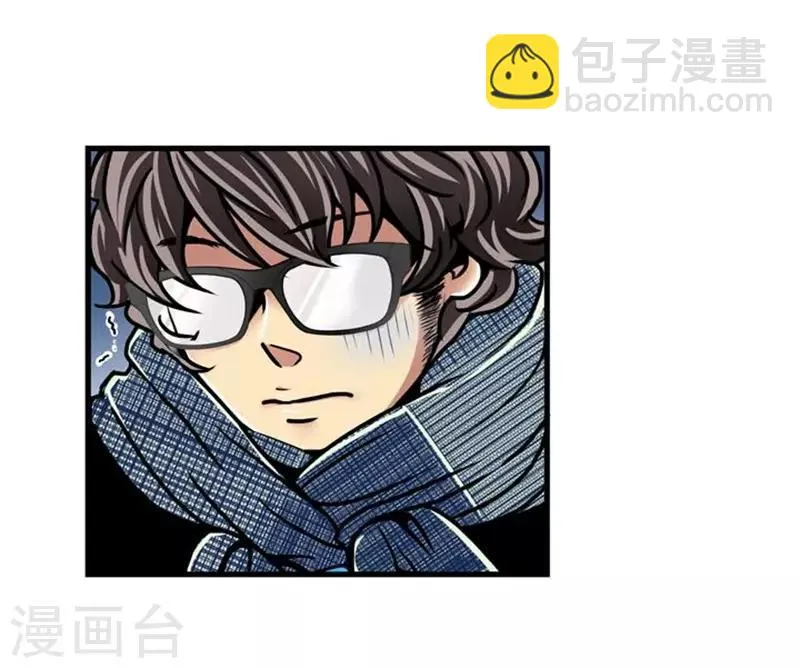 第44话 第3页