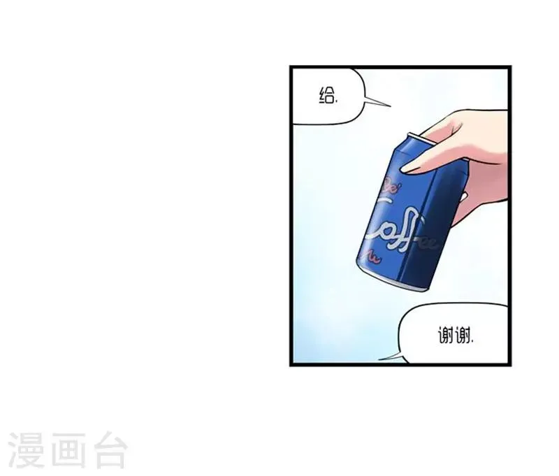 第44话 第4页