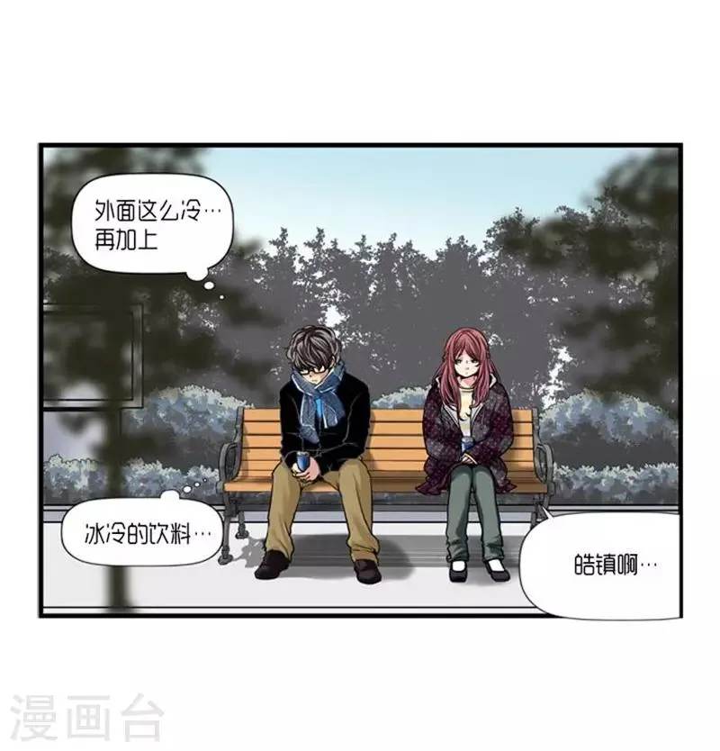 第44话 第5页