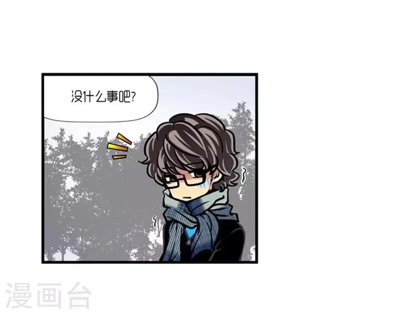 第44话 第6页