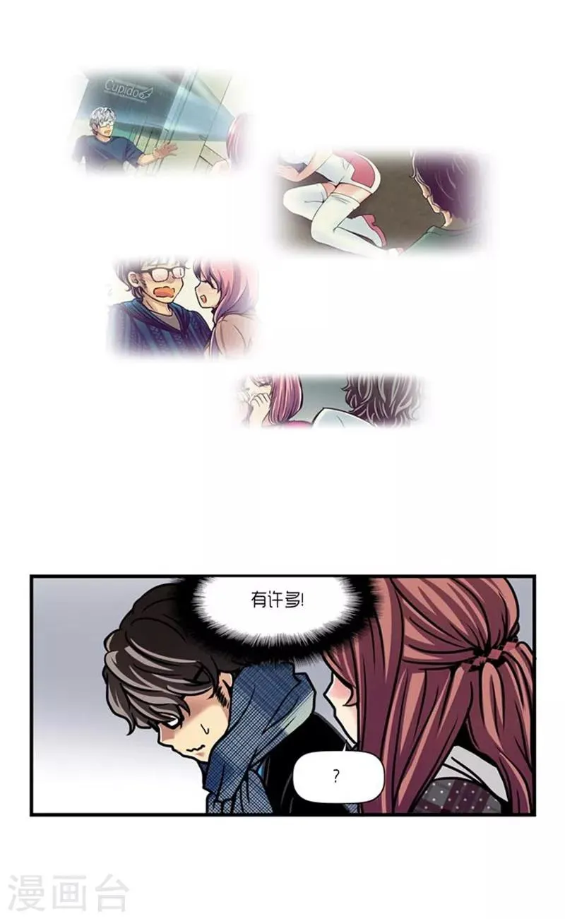 第44话 第8页
