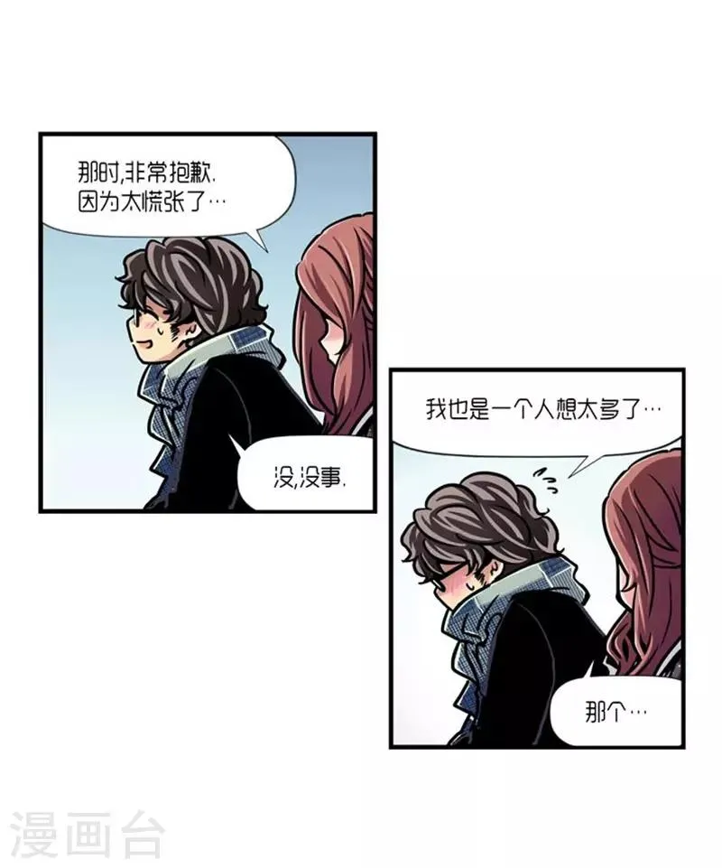 第44话 第9页