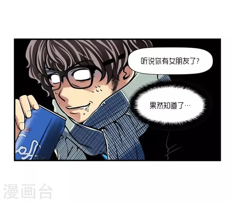 第44话 第10页
