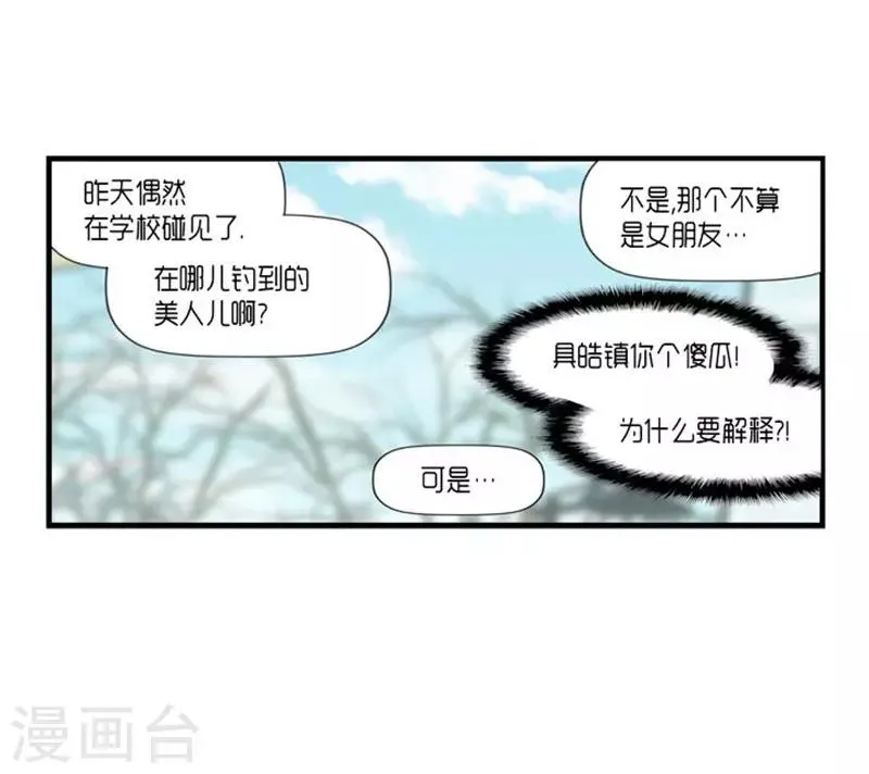 第44话 第11页