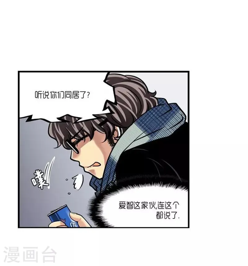 第44话 第12页