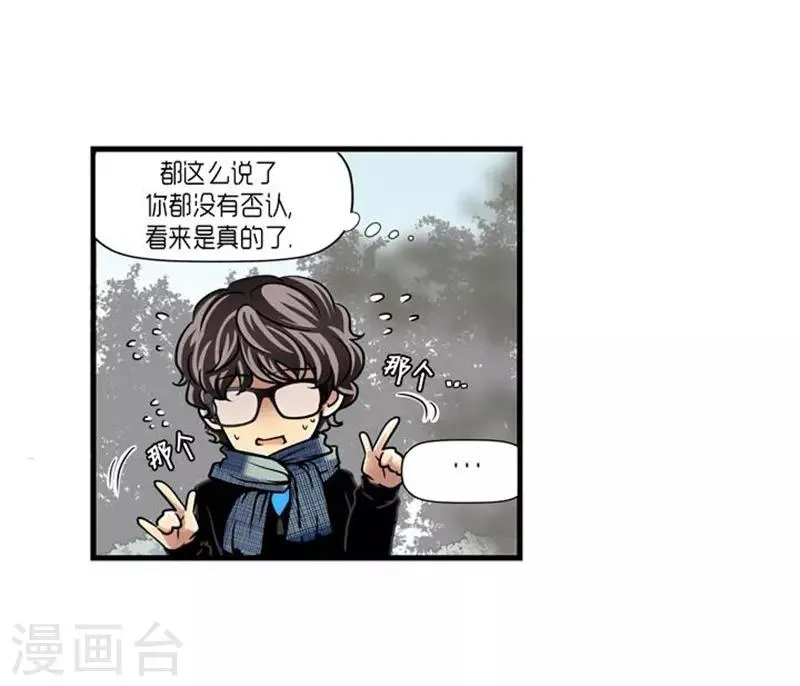 第44话 第15页
