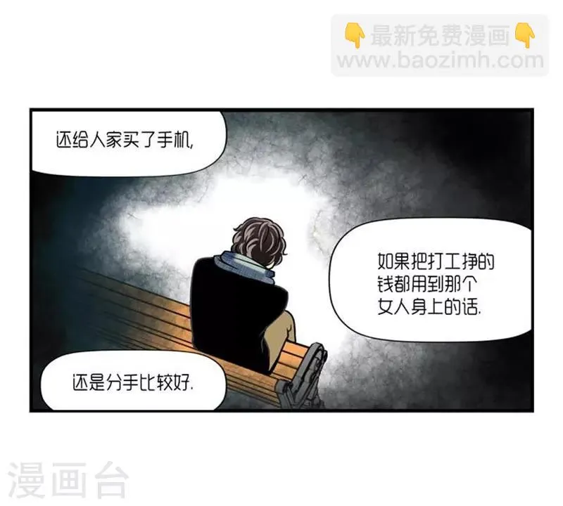 第44话 第17页
