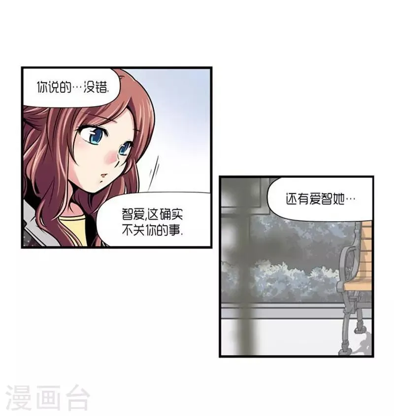 第44话 第18页