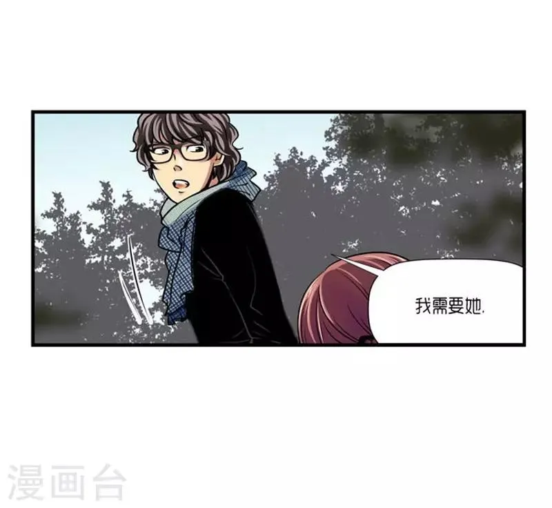 第44话 第21页