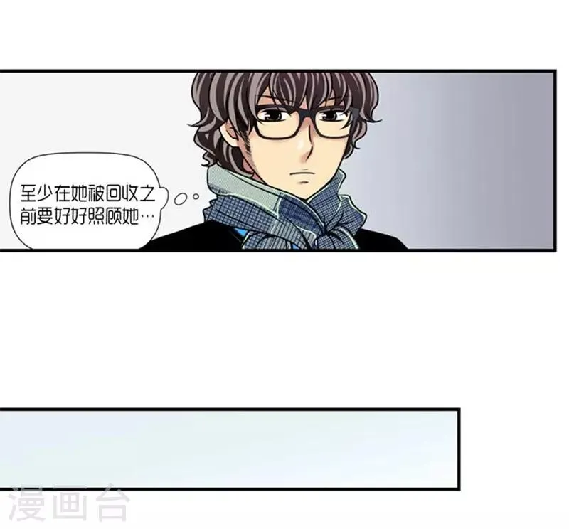 第44话 第23页