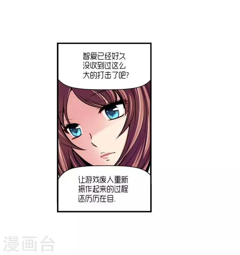 第44话 第25页