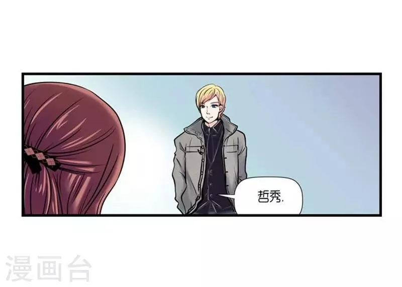 第44话 第26页