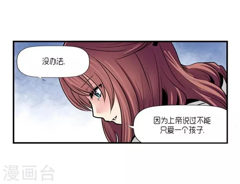 第44话 第29页