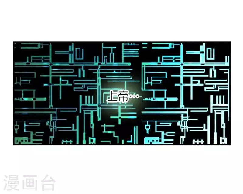第44话 第30页