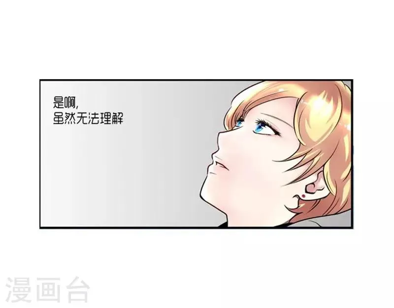 第44话 第31页