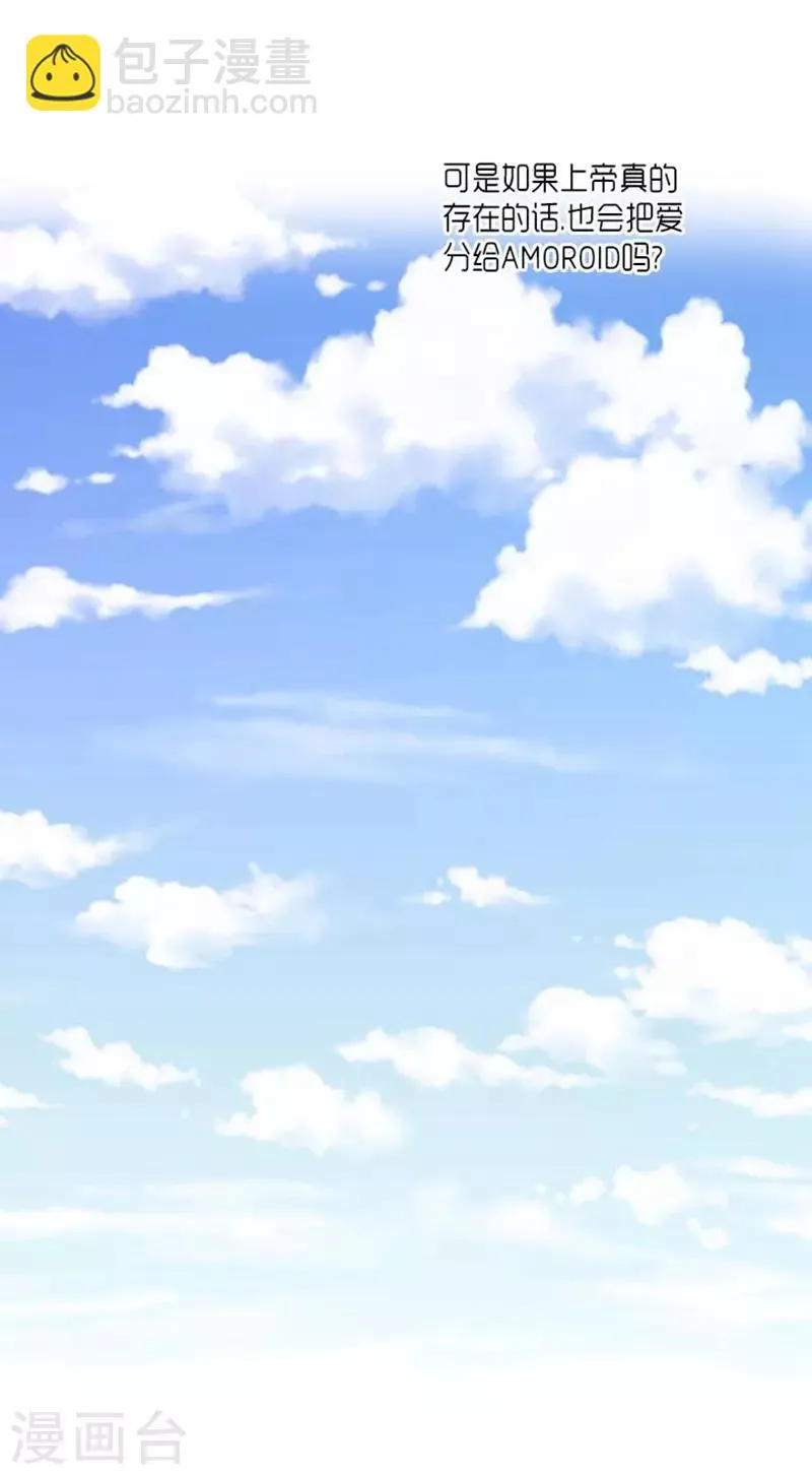 第44话 第32页