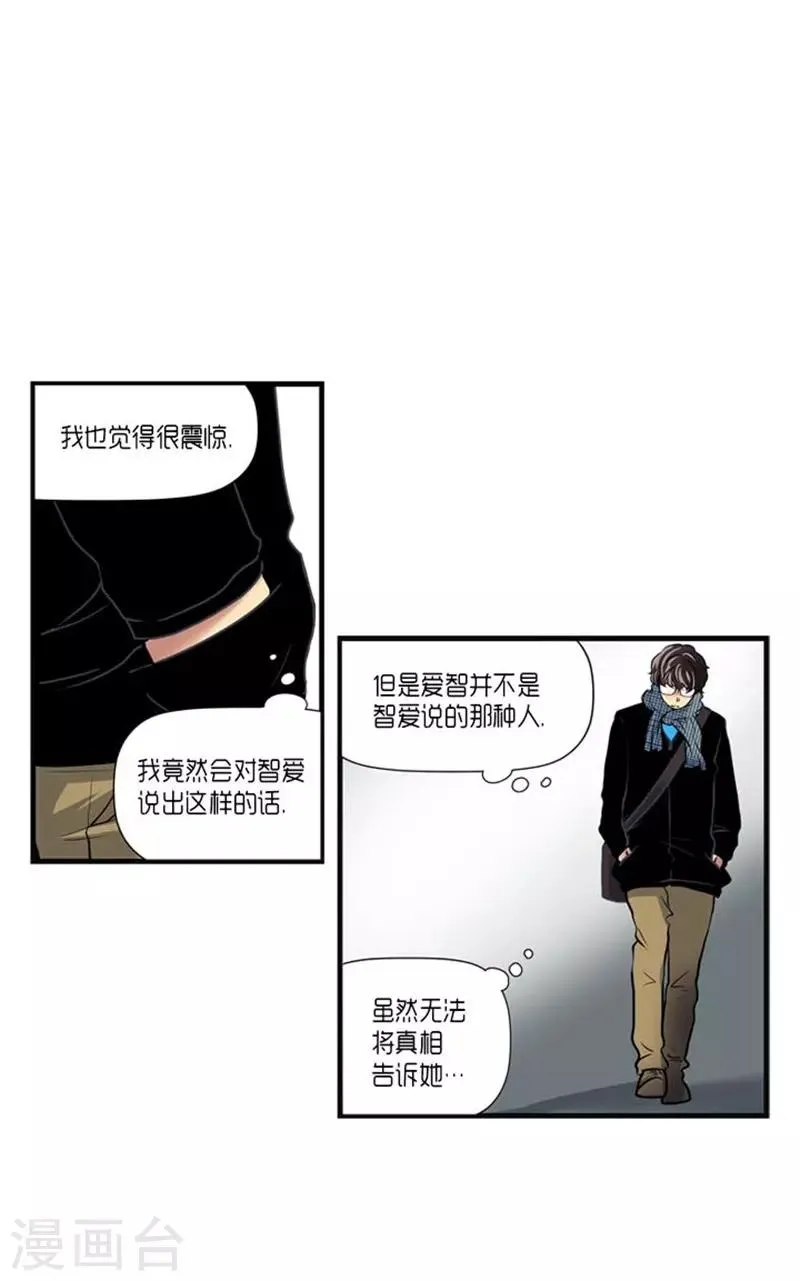 第44话 第33页