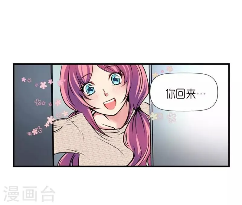 第44话 第35页