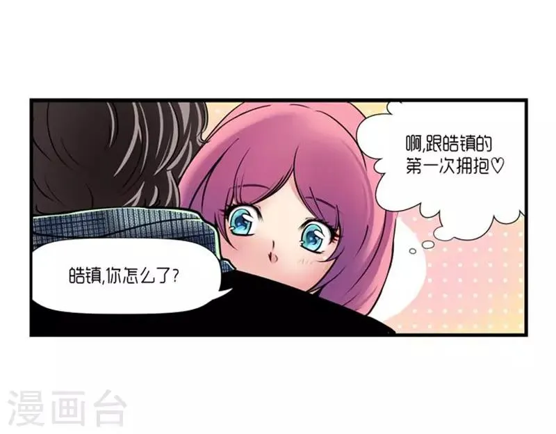 第44话 第37页