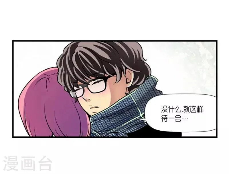第44话 第38页