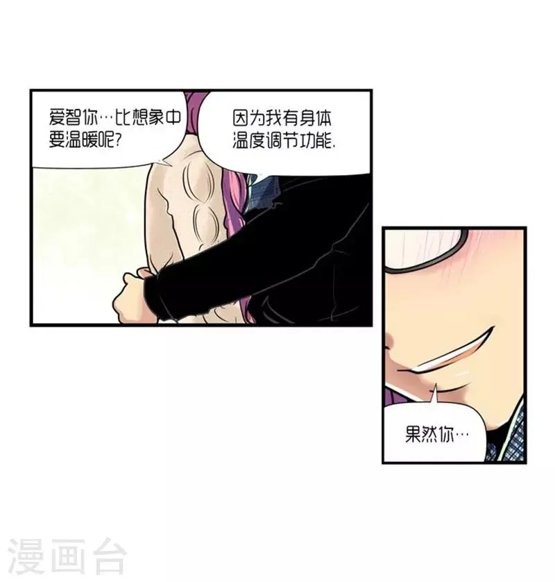 第44话 第39页