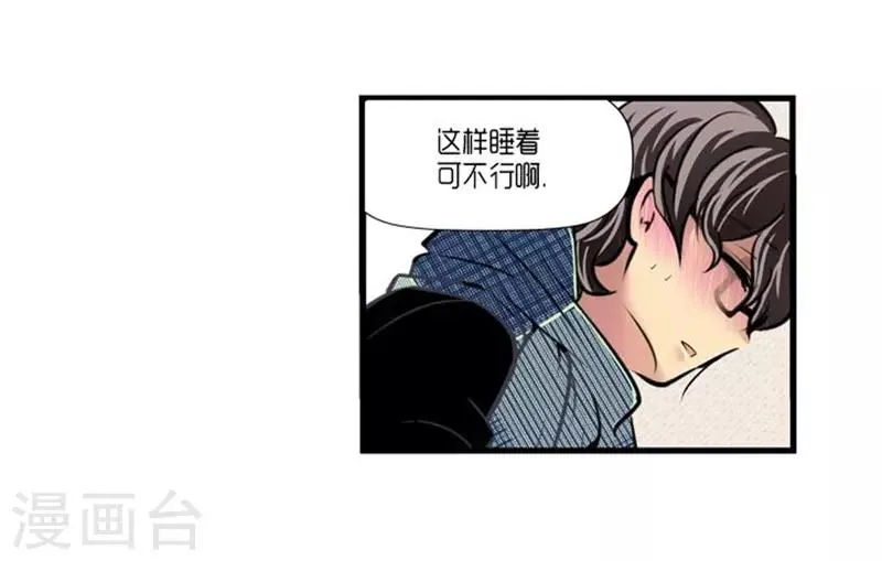 第45话 第2页
