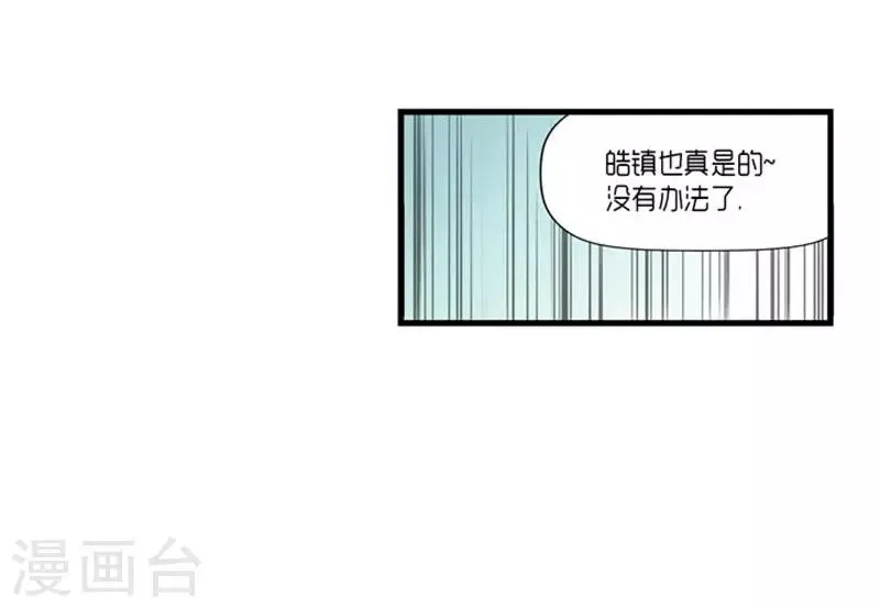 第45话 第3页