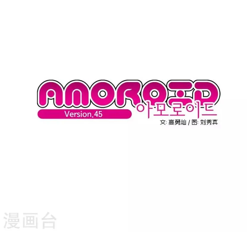 第45话 第4页