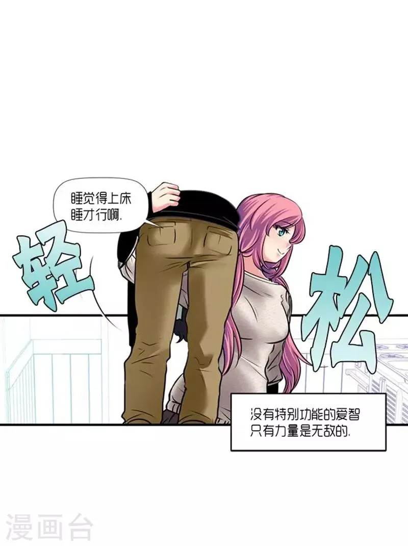第45话 第5页