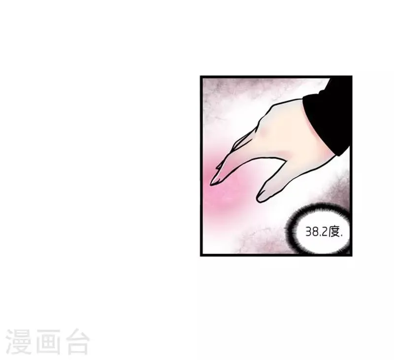 第45话 第8页