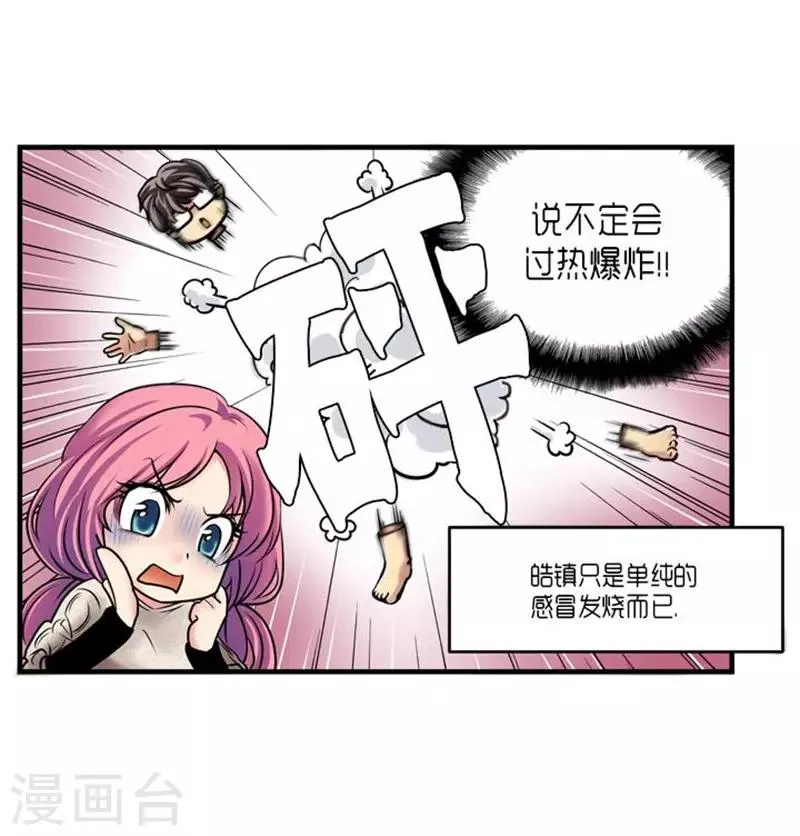 第45话 第10页