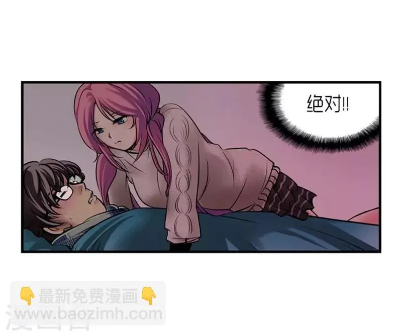 第45话 第12页