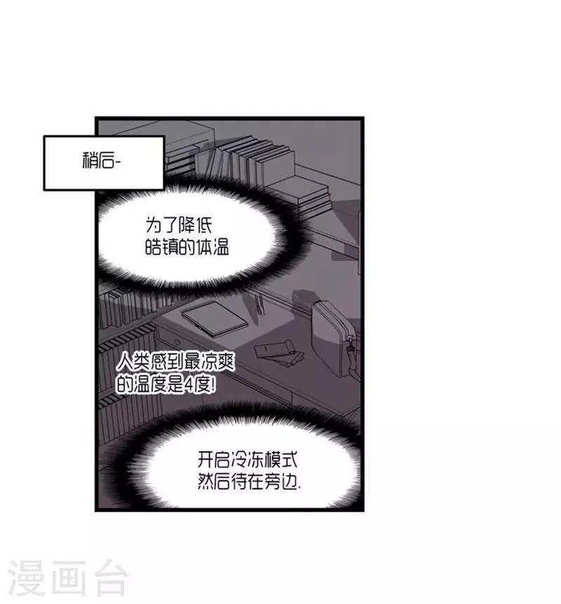 第45话 第13页